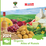 Атлас России 2024